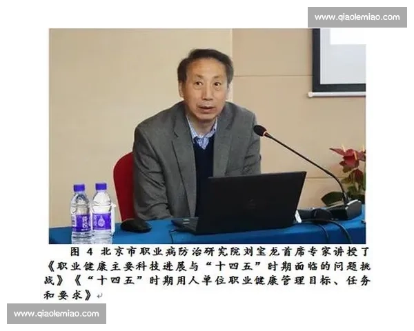 以后腰为中心系统解析人体健康管理与功能提升策略实践路径探索