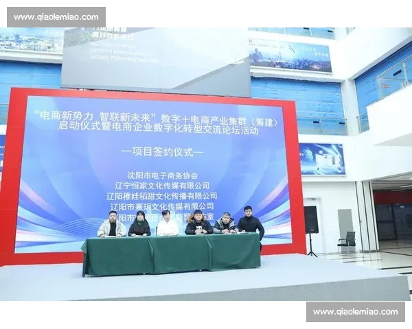 打造一站式电竞赛事票务服务与粉丝互动新生态平台数字化创新发展战略